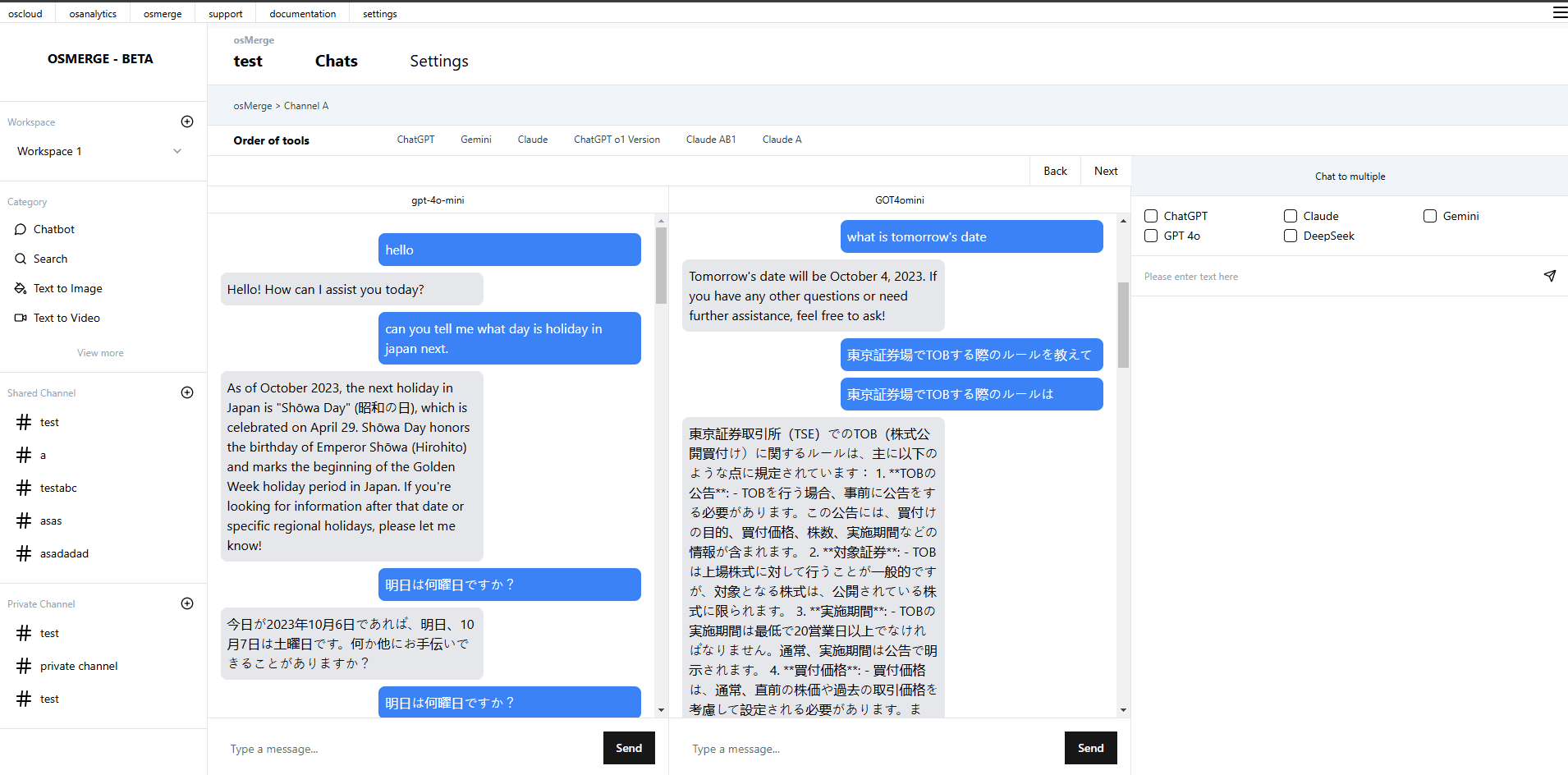 Multi AI - OSMerge